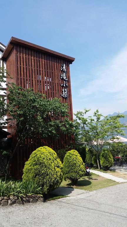 Qingjing Xiaozhu Apartment Renai Exterior photo